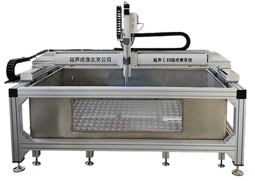 BSN-C1285 中幅面水浸超声C扫描系统